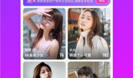 91在线直播,打造全新互动娱乐体验