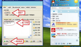 qq群发短视频,轻松分享，快乐传递